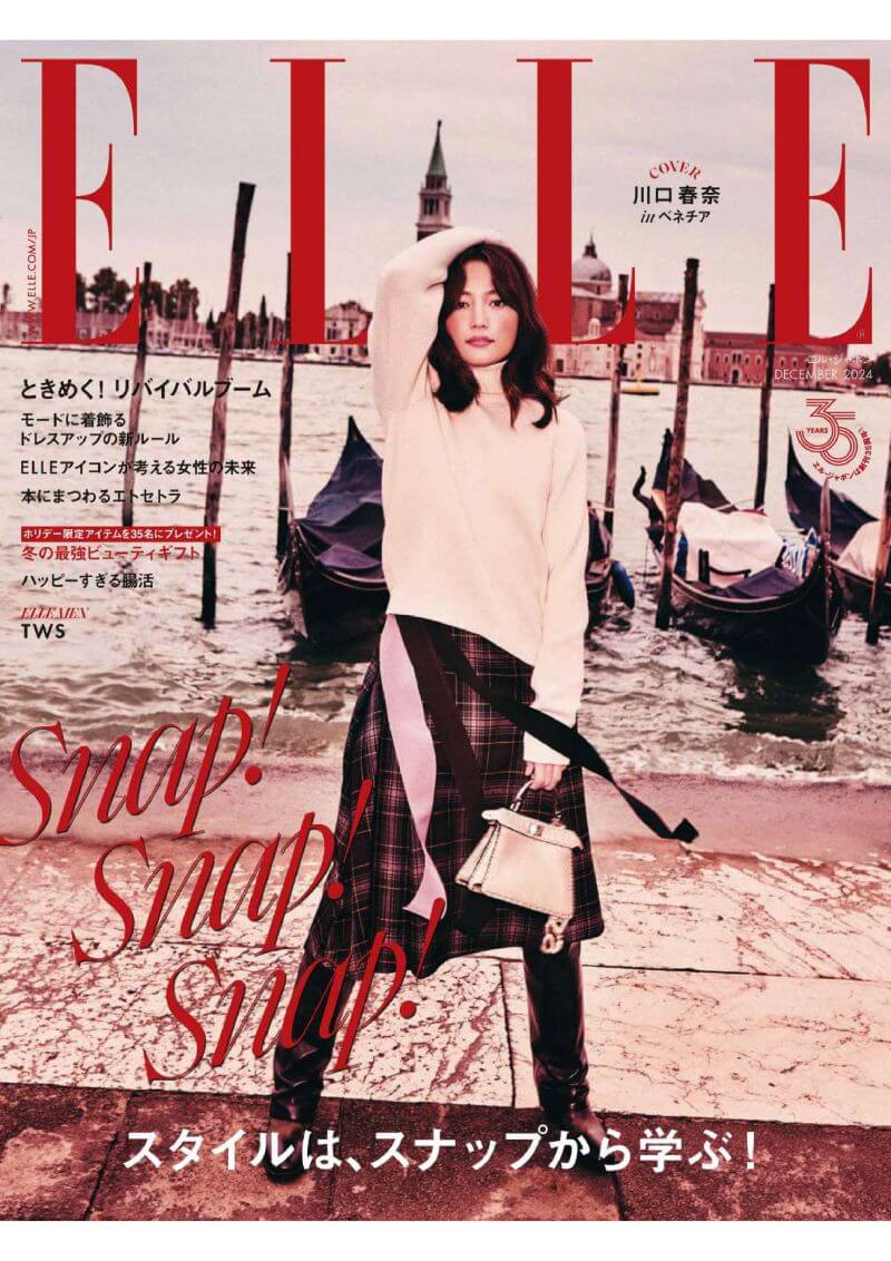 ELLE JAPON