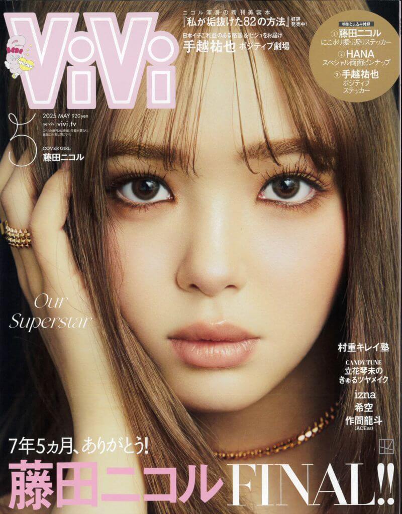 ViVi
