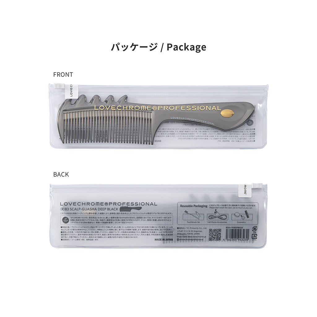 (R)B3 Sculp Cassa Deep Black