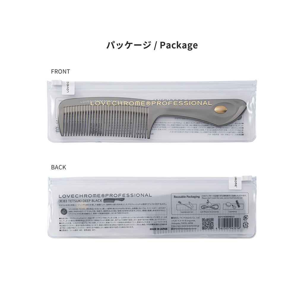 (R)B3 Tetsuki Deep Black