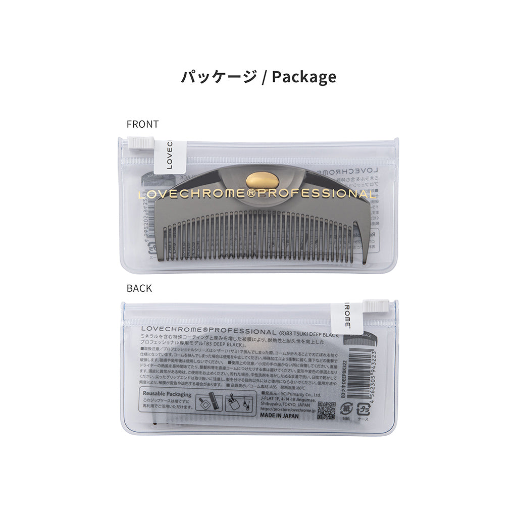 (R)B3 Tsuki Deep Black