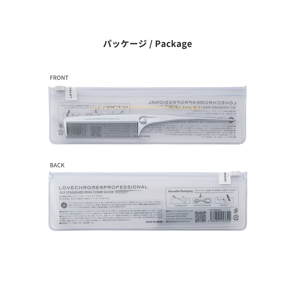 (R)F Ring comb silver