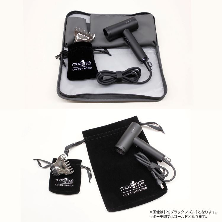 【mod's × LOVECHROME ドライヤー】 プリヴィレージュ ラ・ボーテ ラブクロム K24GPゴールド