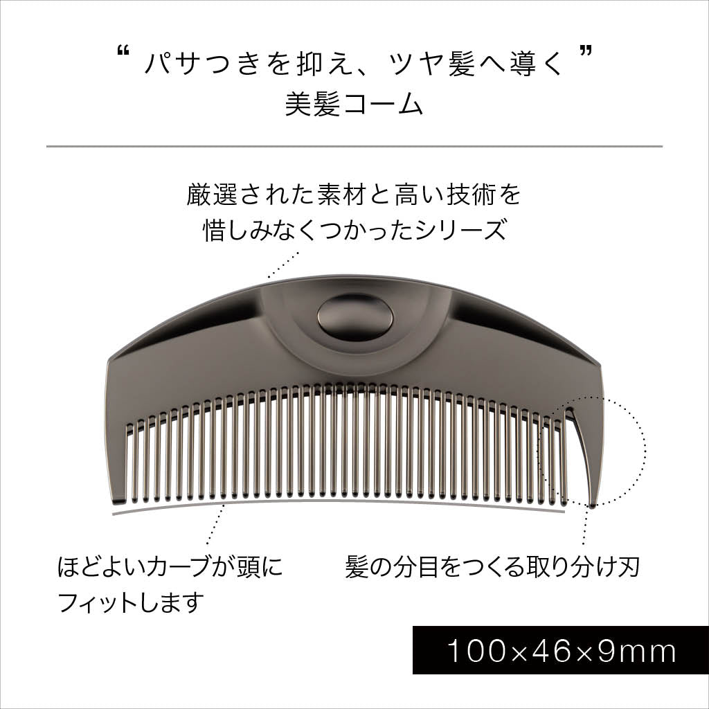 (R)INBATH Tsuki Premium Black