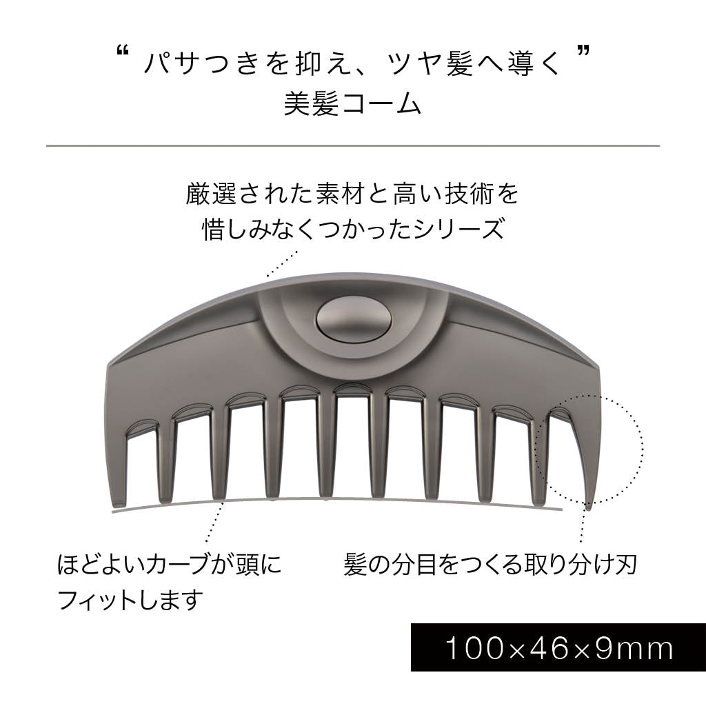 INBATH ウエービーツキ プレミアムブラック