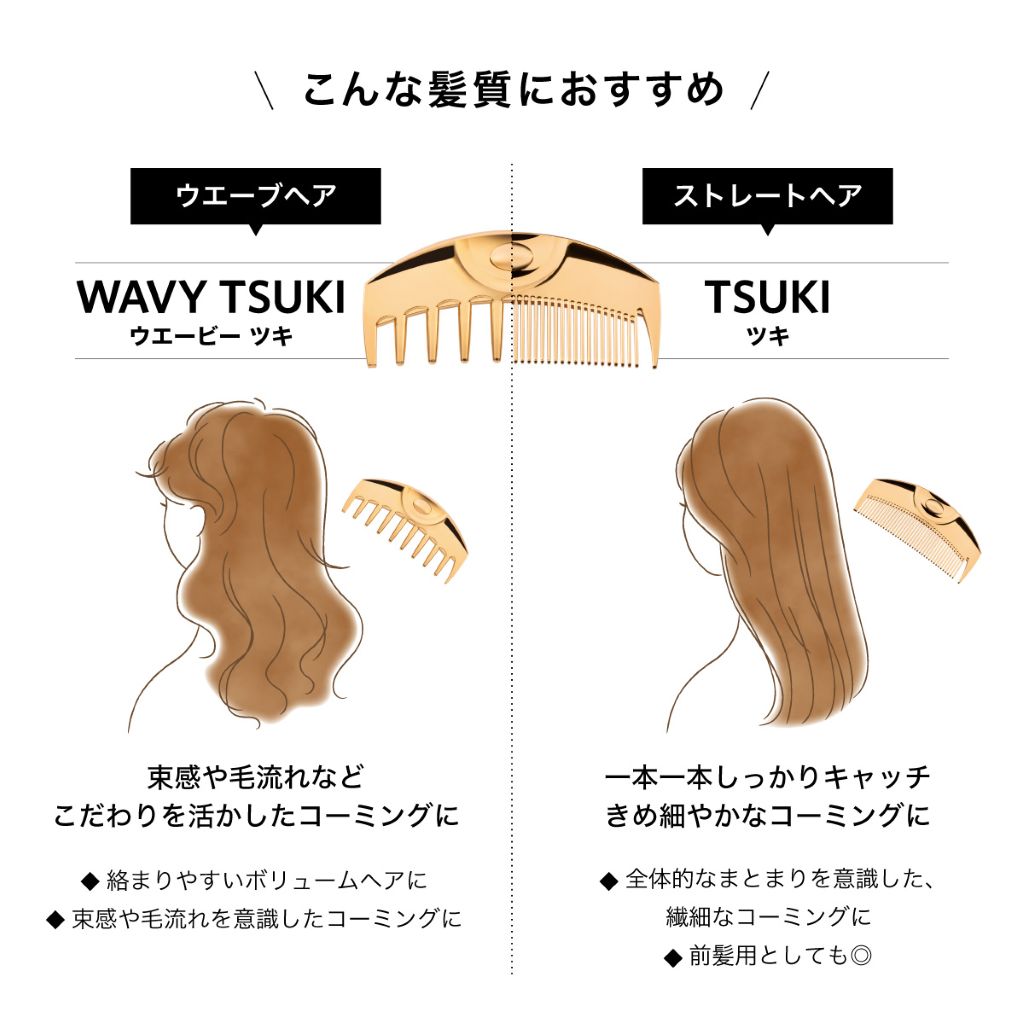 PGウエービーツキ プレミアムブラック