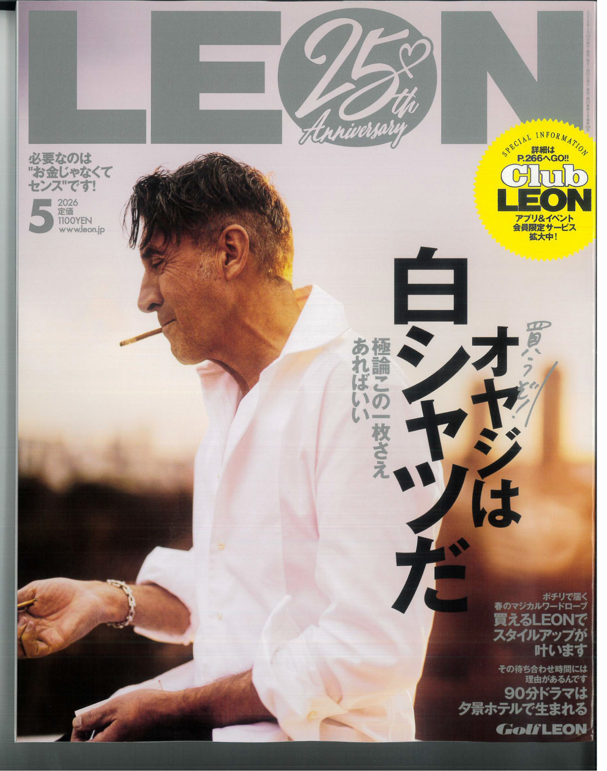 LEON