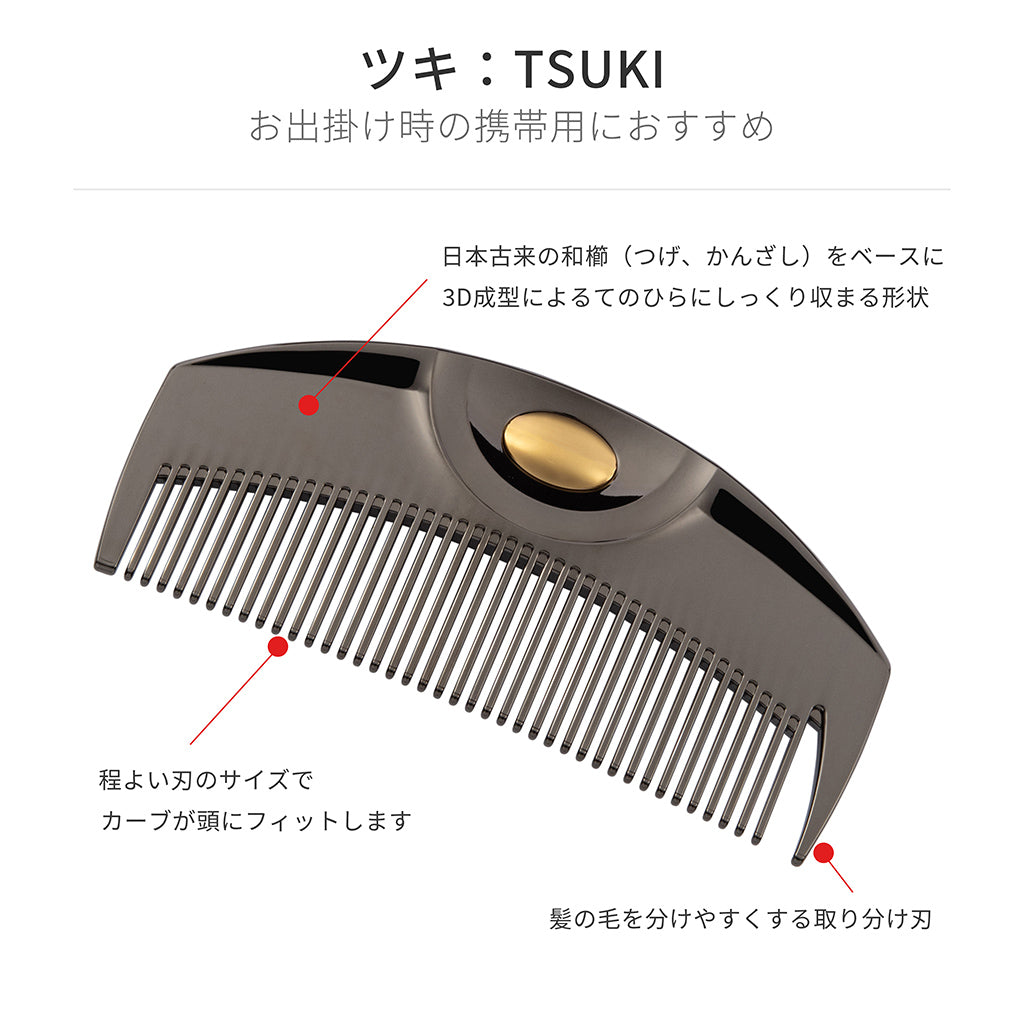 (R)B3 Tsuki Deep Black