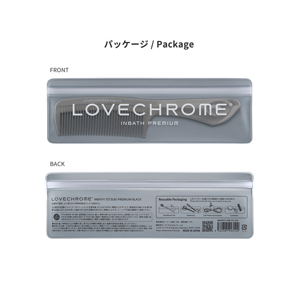 (R)INBATH Tekki Premium Black