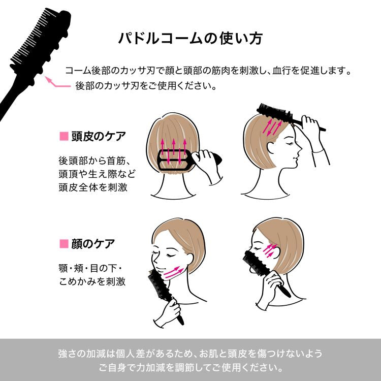 INBATH Paddle Comb Premium Black