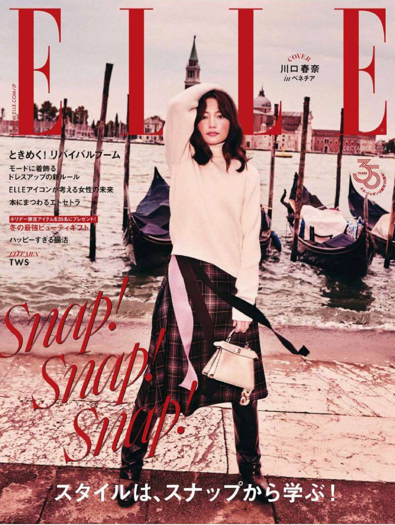 ELLE JAPON