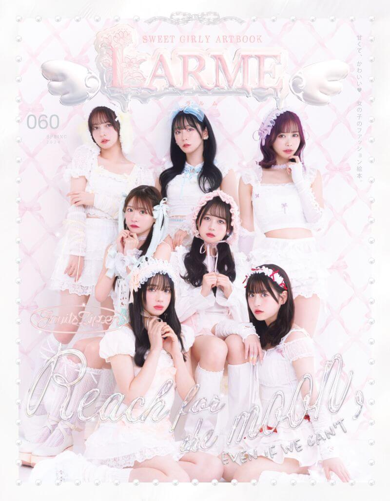 LARME