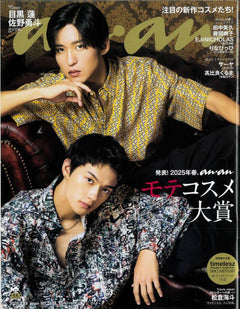 anan