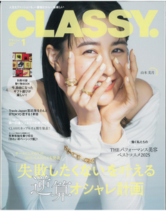 CLASSY.