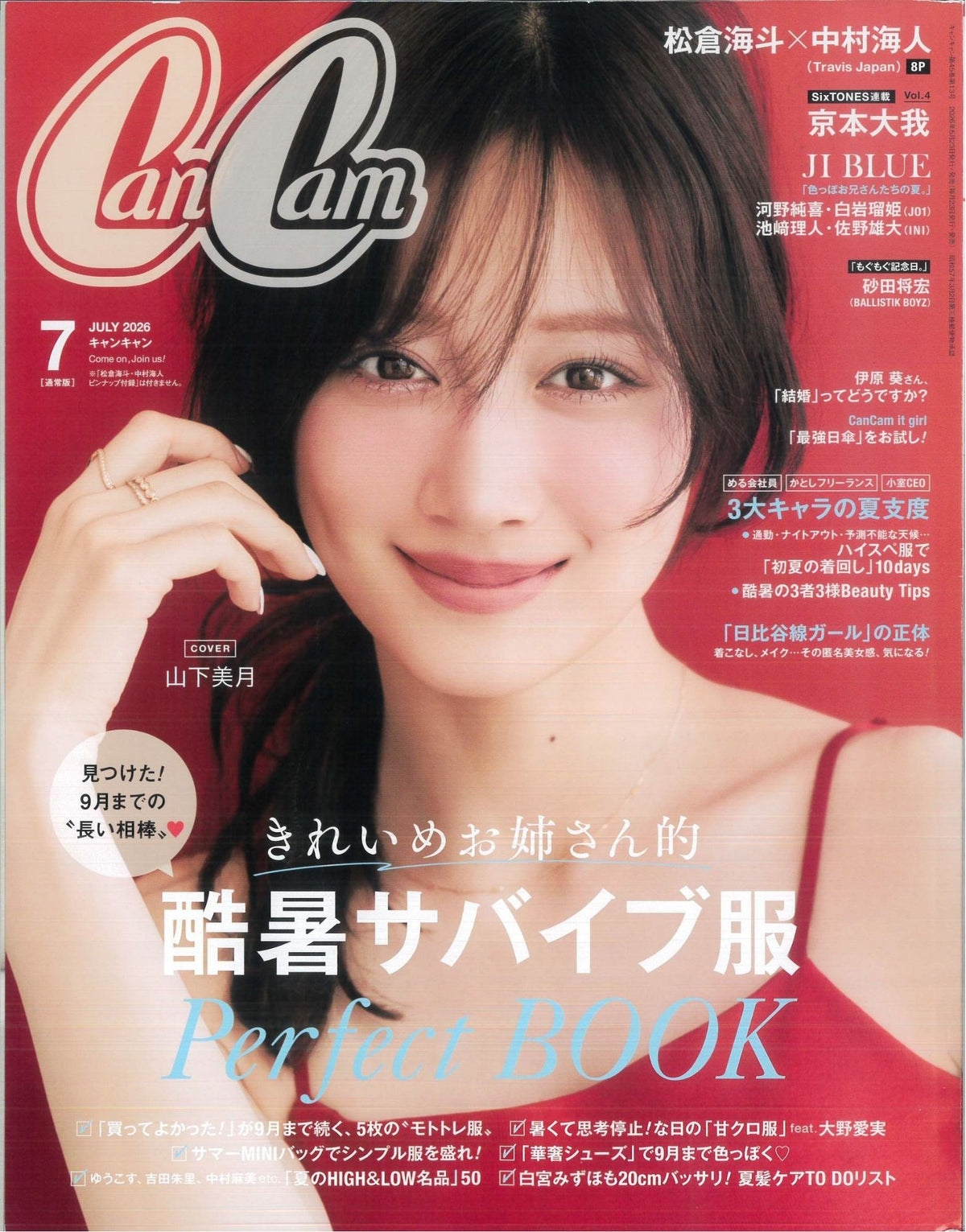 CanCam