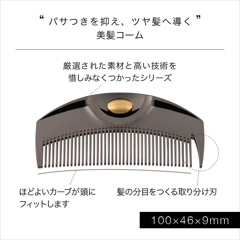 ラブクロム(R)B3ツキ ディープブラック