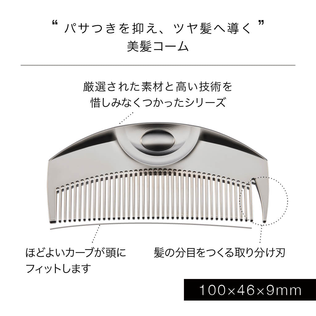 Love Chrome(R) INBATH Tsuki