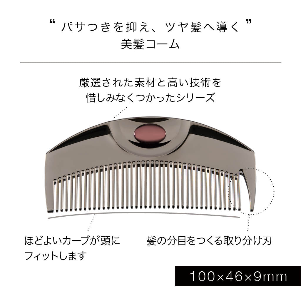 (R)PGツキ プレミアムブラック