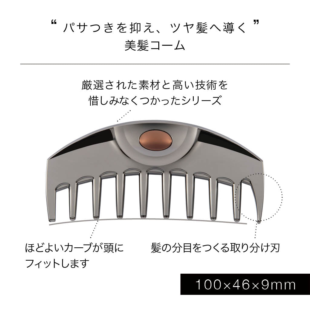 LOVE CHROME(R) PG Tsuki Premium Black