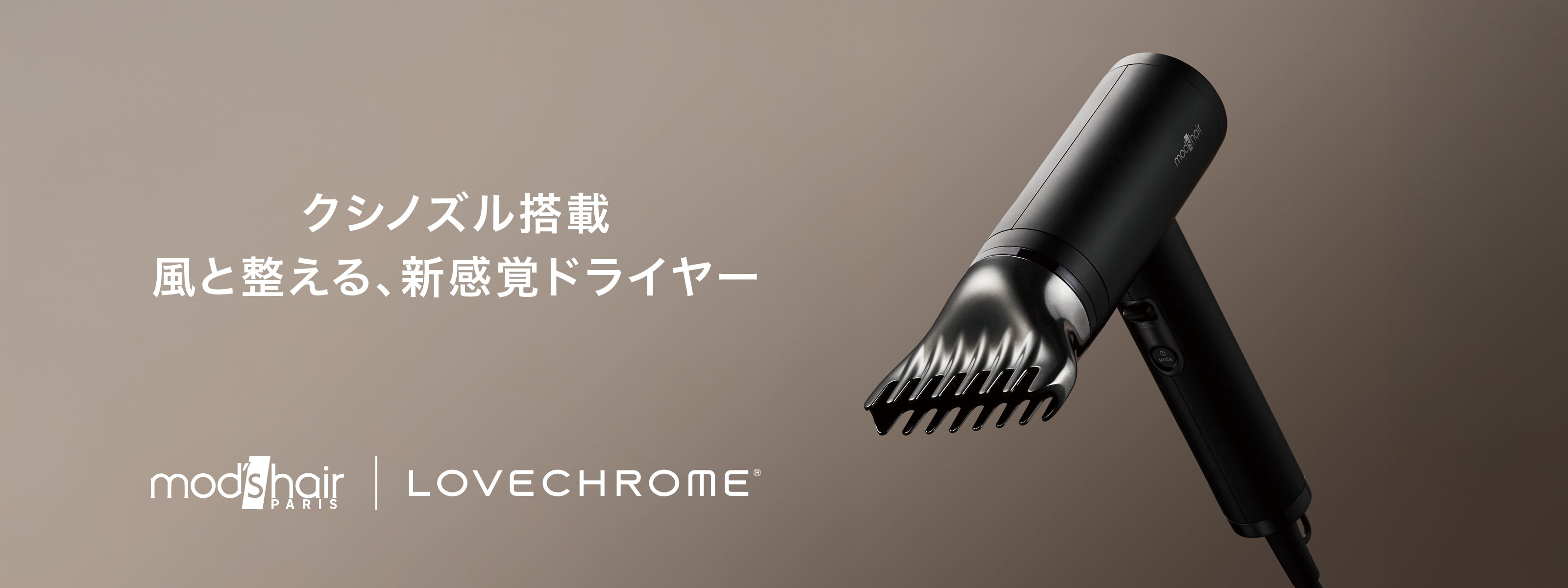 LOVECHROME公式ストア