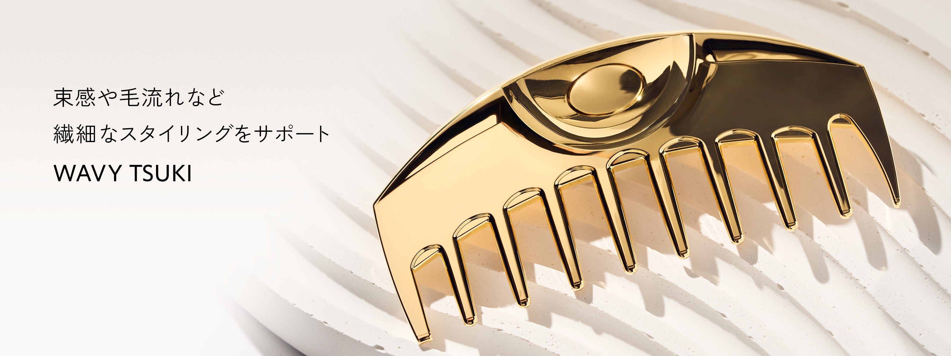 【LOVECHROME】2024LOVECHROME TSUKICOMB BOX LOVECHROME】2024 ラブクロム TSUKICOMB BOX - メルカリ