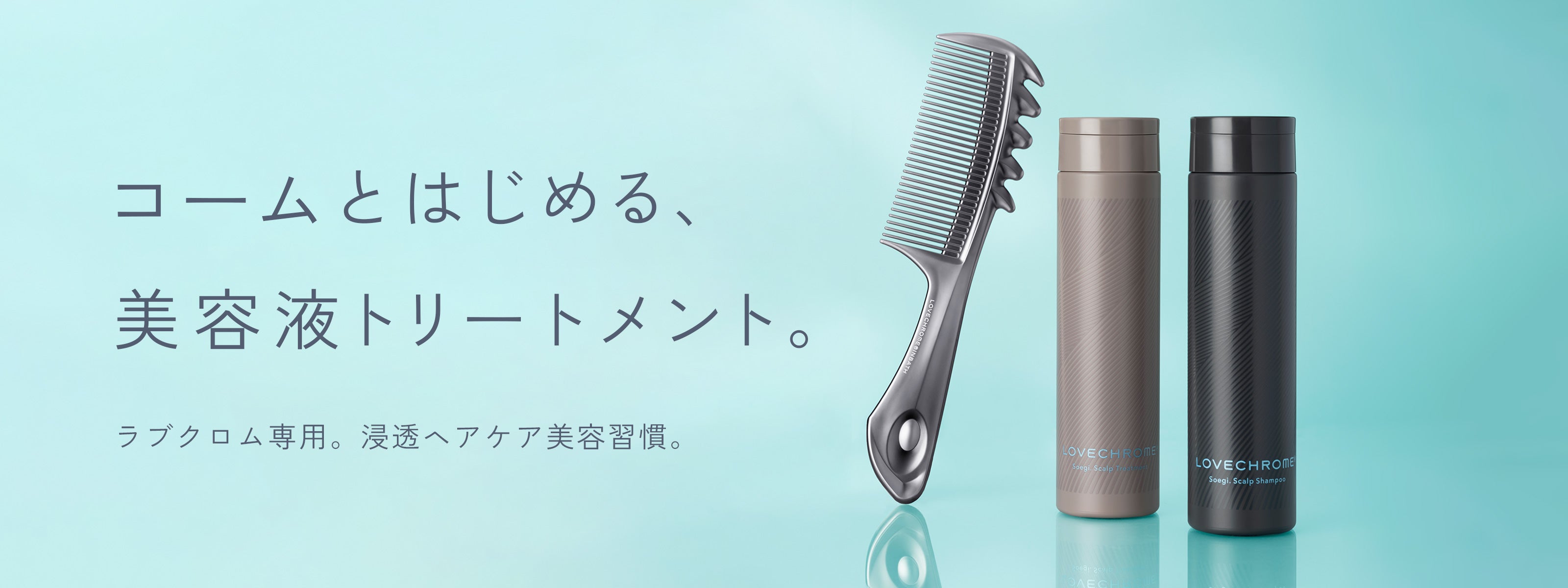 Lovechrome コーム ブラシ ラブクロム公式ショップ Yahoo!店 - ヘアコーム【Hair comb