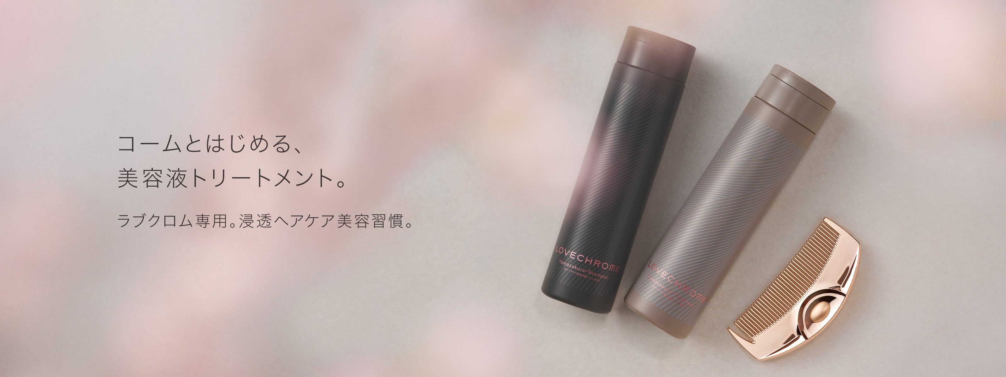 LOVE CHROME official sales site