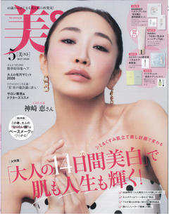 美ST