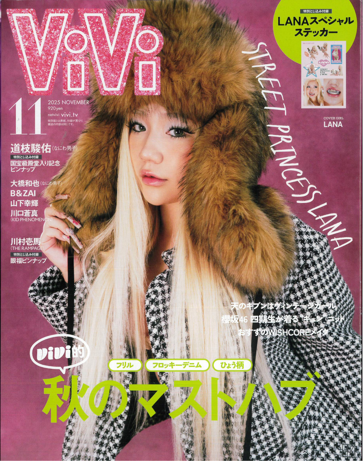 ViVi