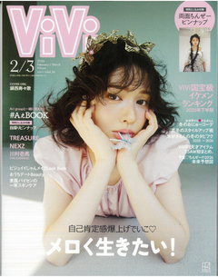 ViVi