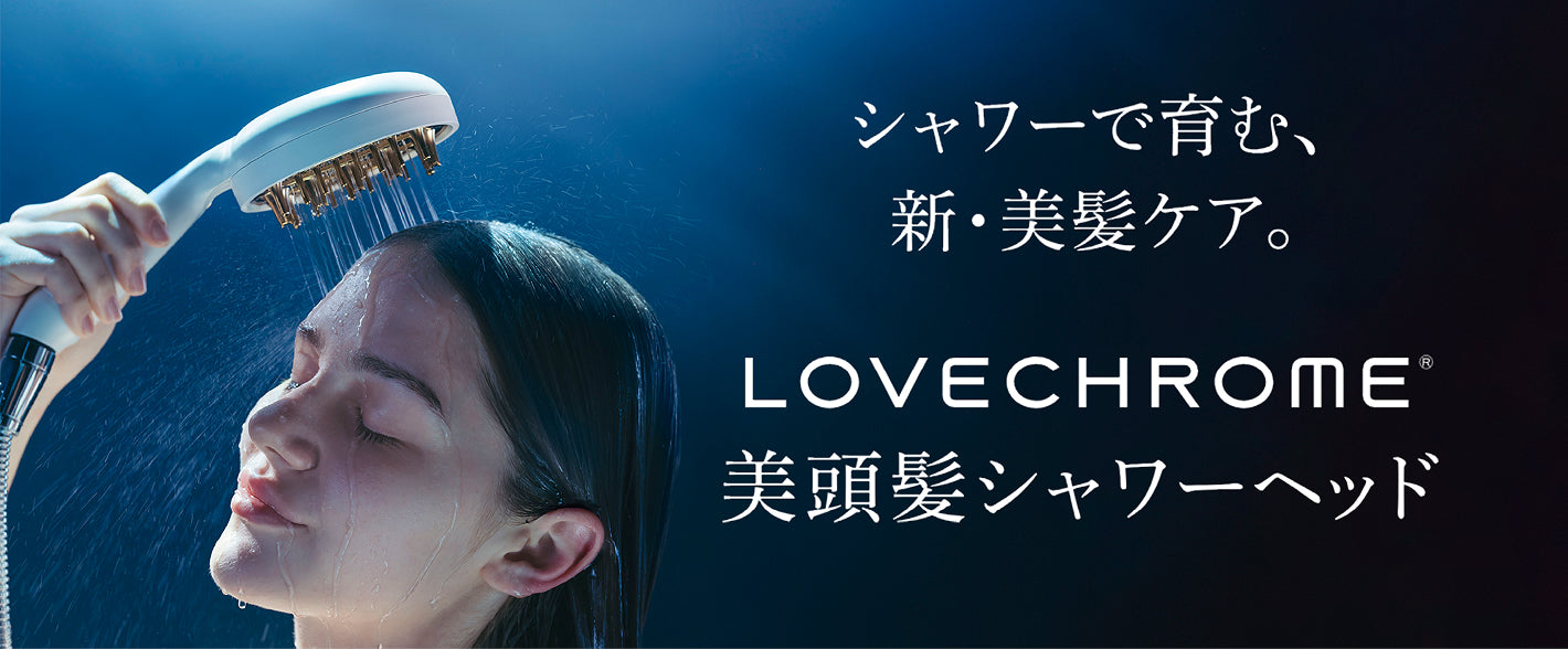 LOVE CHROME official sales site