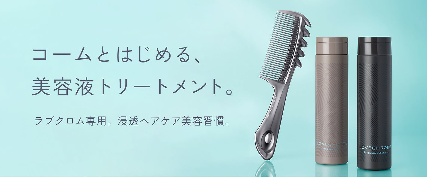 LOVECHROME公式ストア