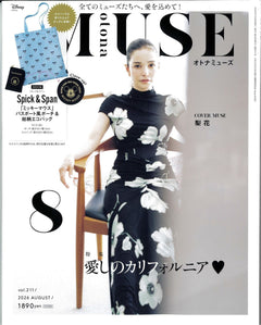 Otona MUSE