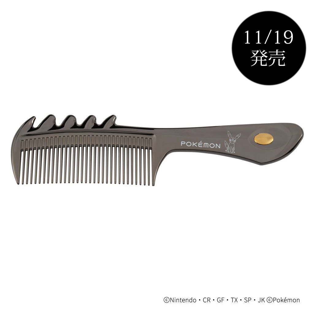 ヘアコーム – ページ 2