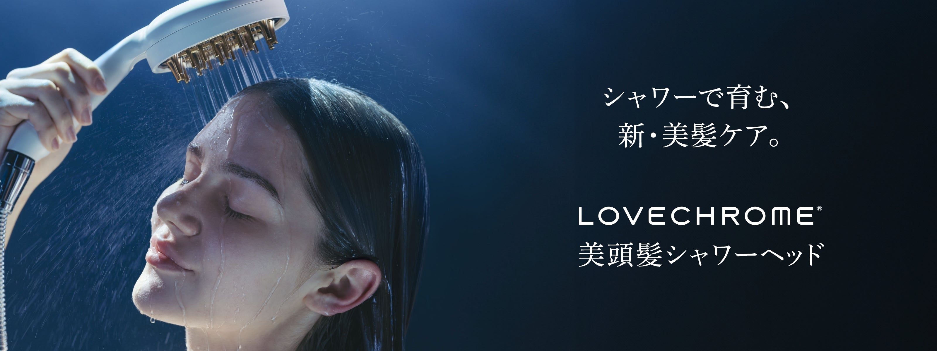 LOVECHROME公式ストア